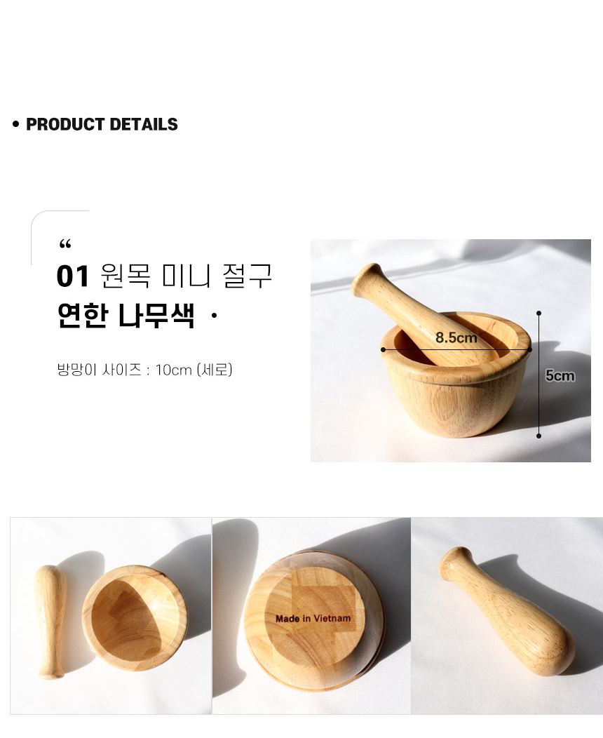 절구통커피 이미지