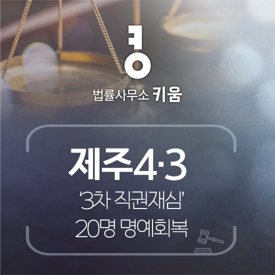 변호사김정은법률사무소 이미지