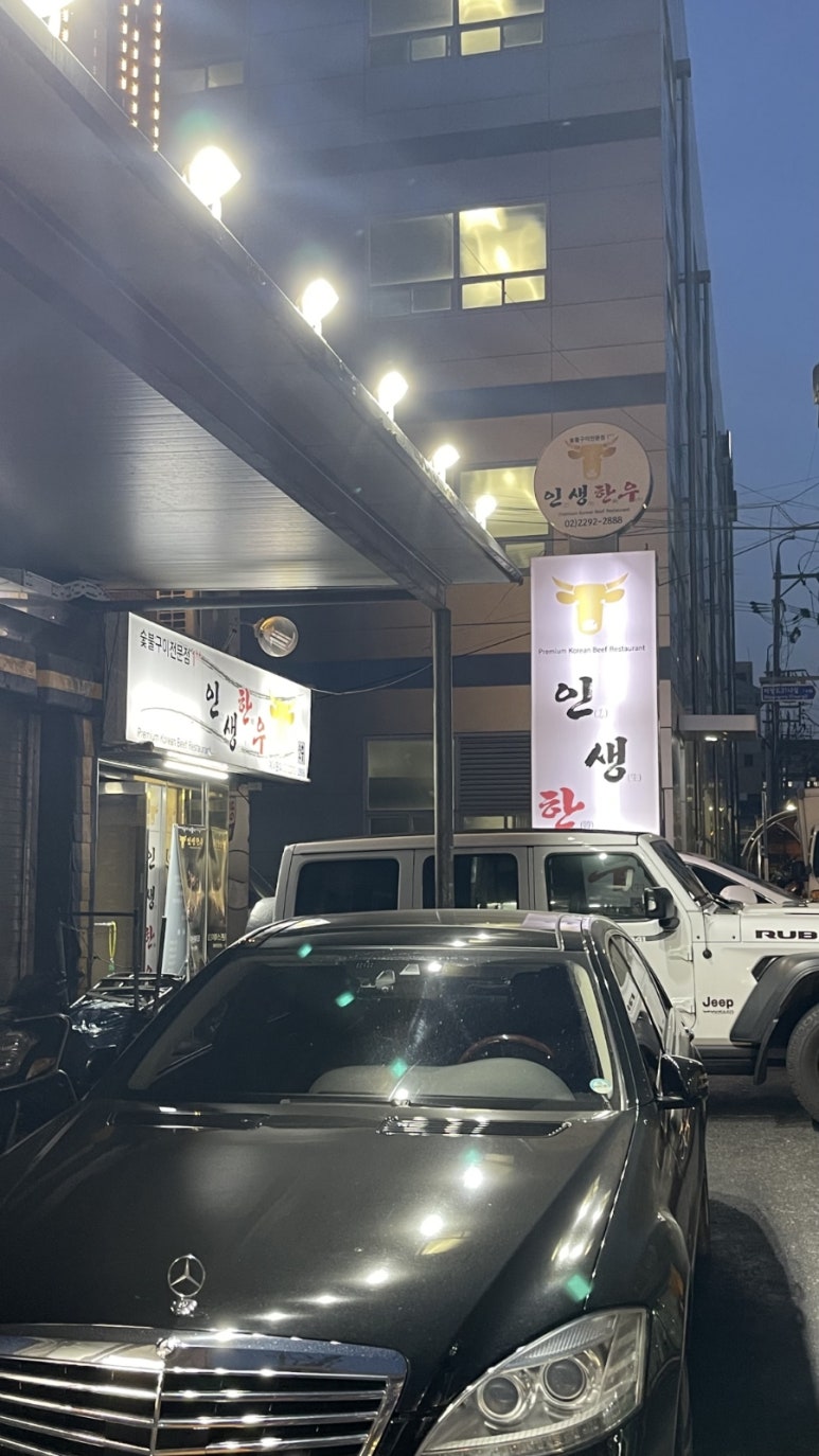 숯불탁탁 이미지