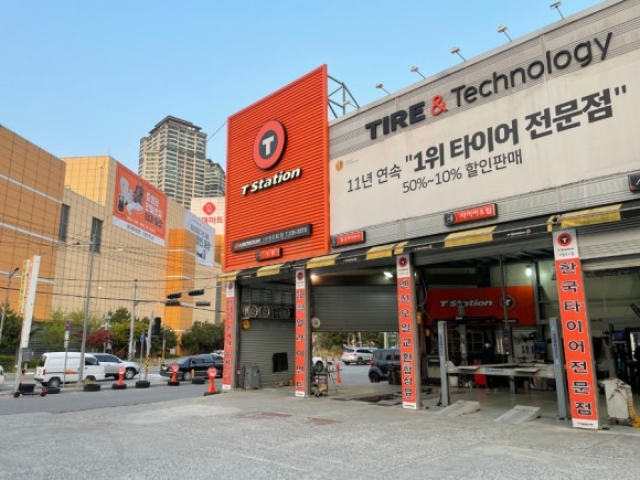 티스테이션서청주IC점 이미지