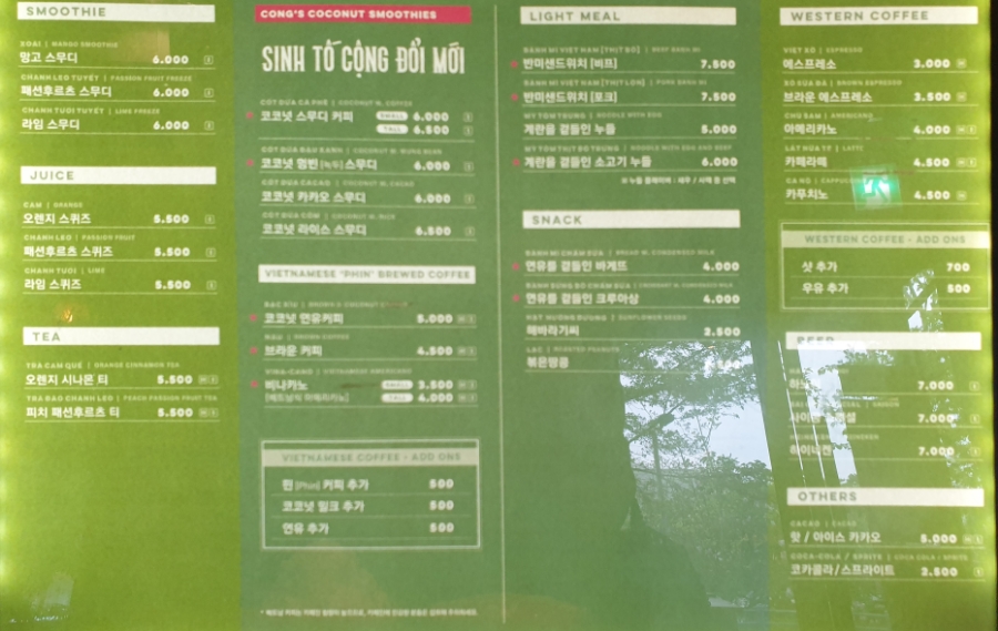 콩카페이태원점 이미지