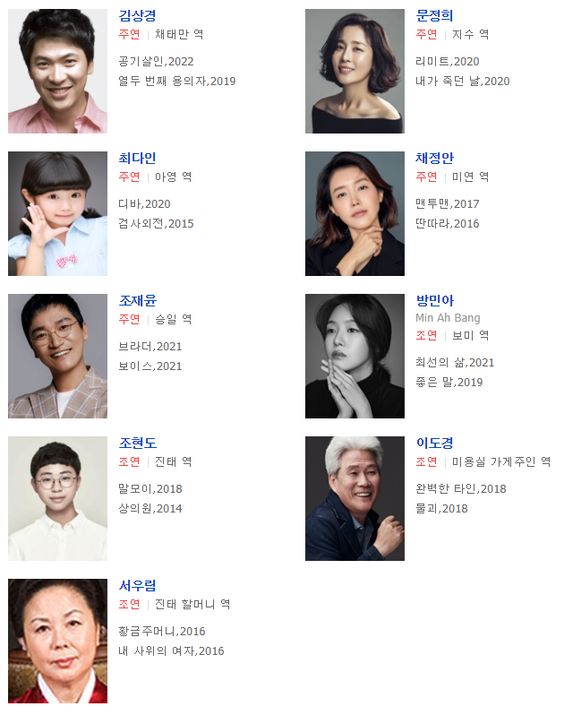 문정희미용실 이미지