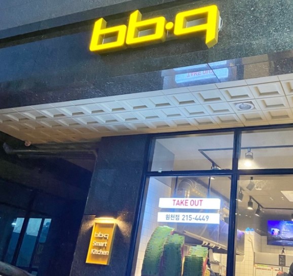 비비큐수원원천점 이미지