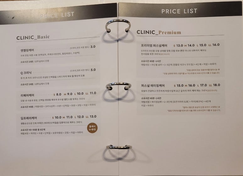 맞춤 헤어 미용실 이미지