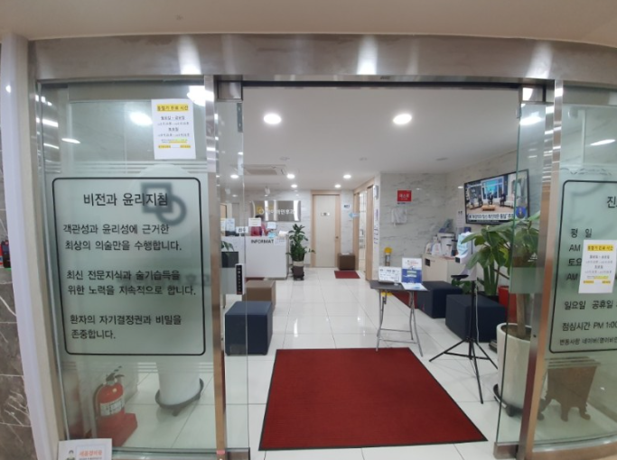 명이비인후과의원 이미지