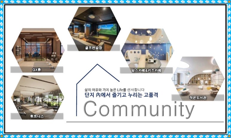남양조경 이미지