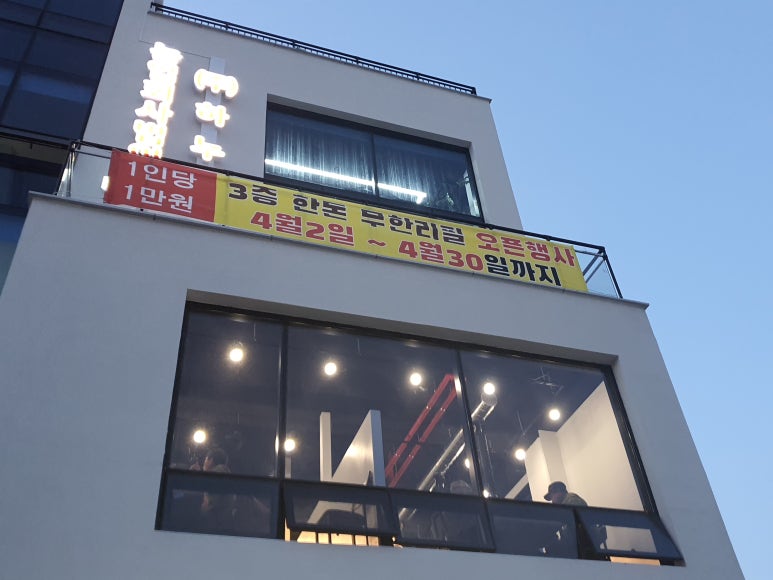 법인하누 이미지