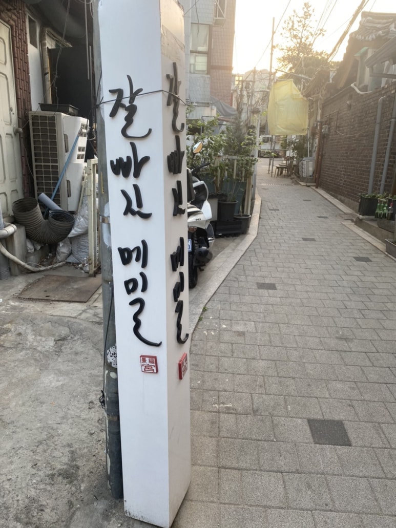 상미광고 이미지