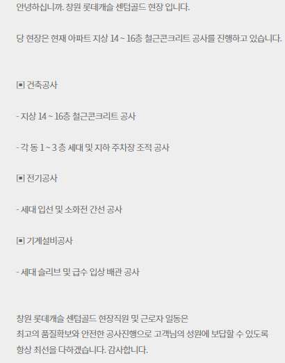 창원전기설비설계 이미지