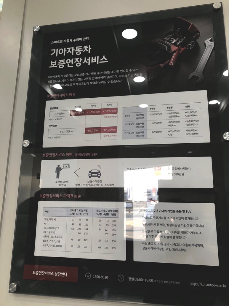 진리점기아오토큐 이미지