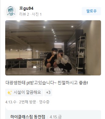 임대광 이미지