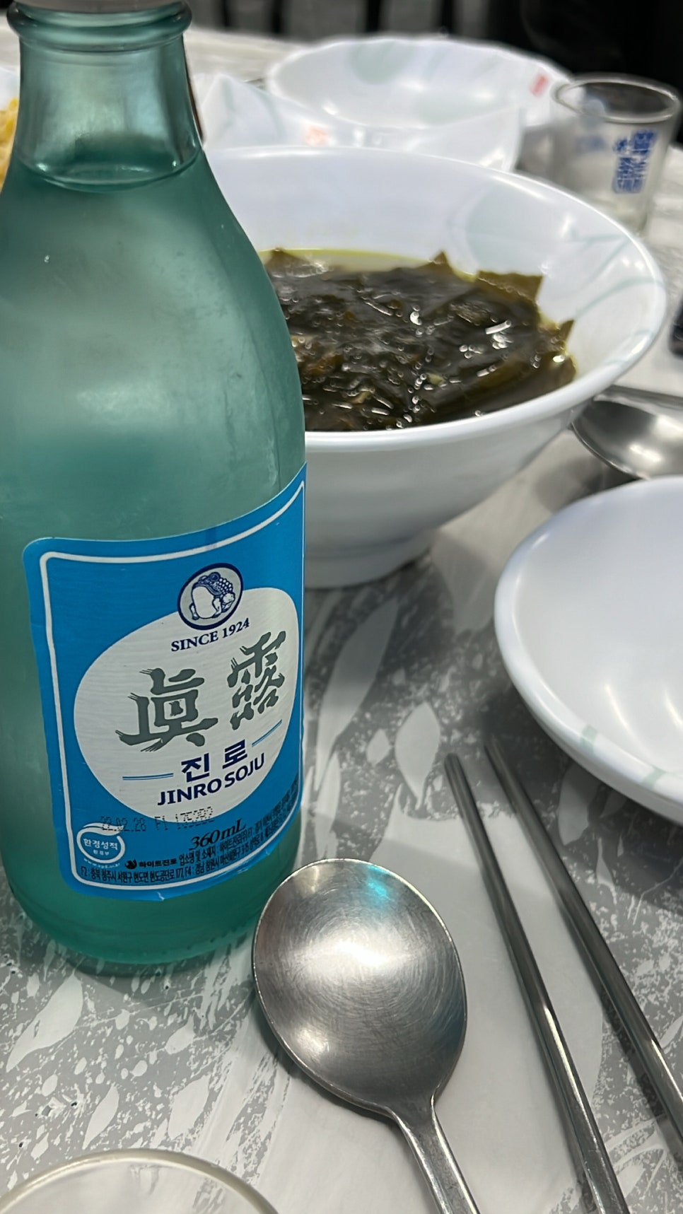 삼촌네탕탕이 이미지
