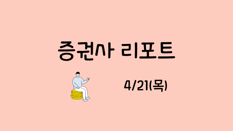 디에스리테일 이미지