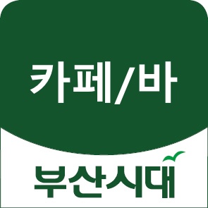정건인테리어 이미지