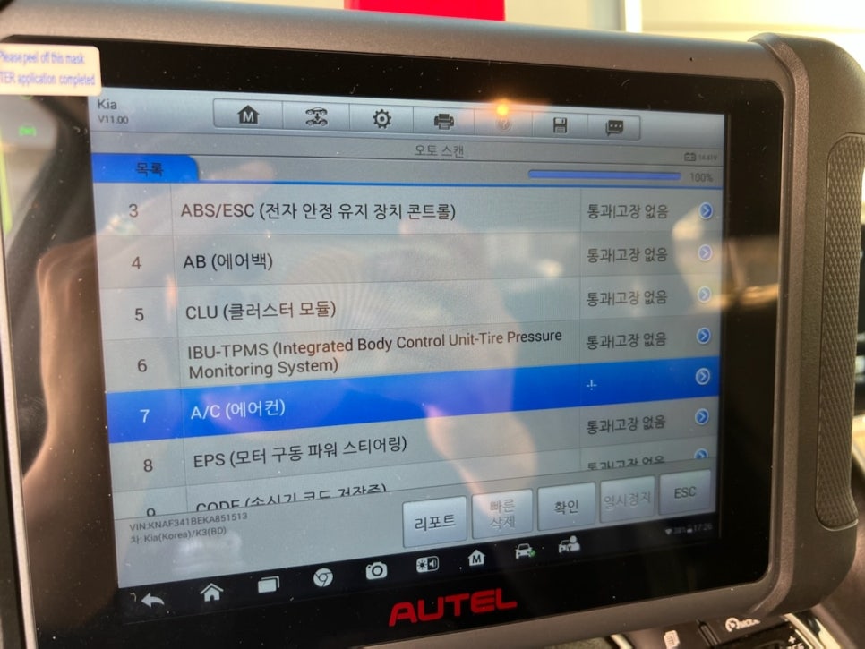 송조시트 이미지