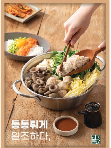 (주)신선에프앤비 이미지