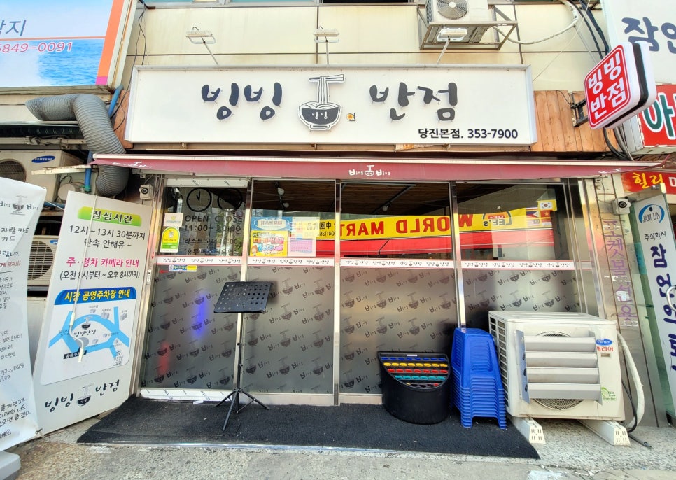 향아식당 이미지