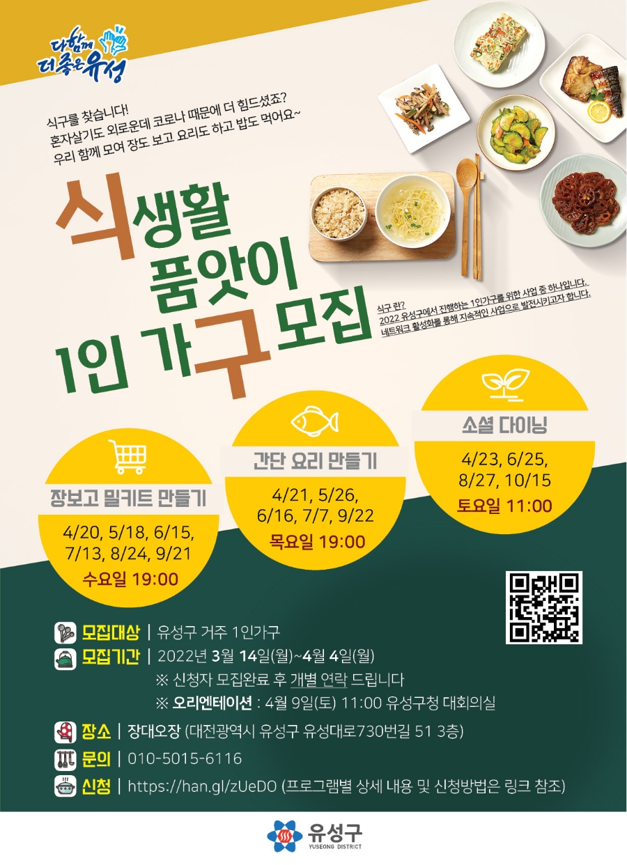유성가구 이미지