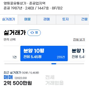 영등포유통상가 이미지