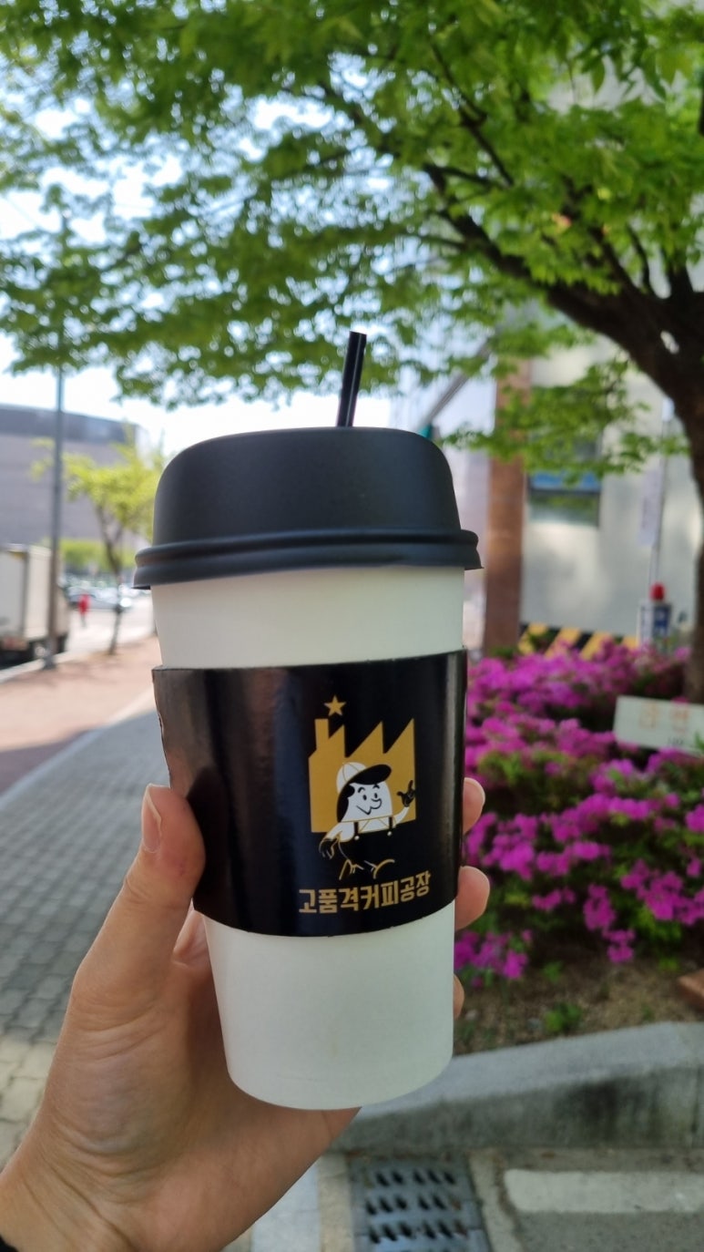 고품격커피공장 센텀점 이미지
