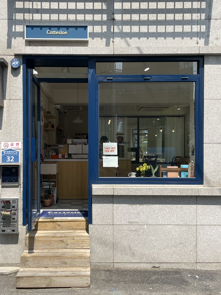 코테슬로(Cottesloe) 이미지