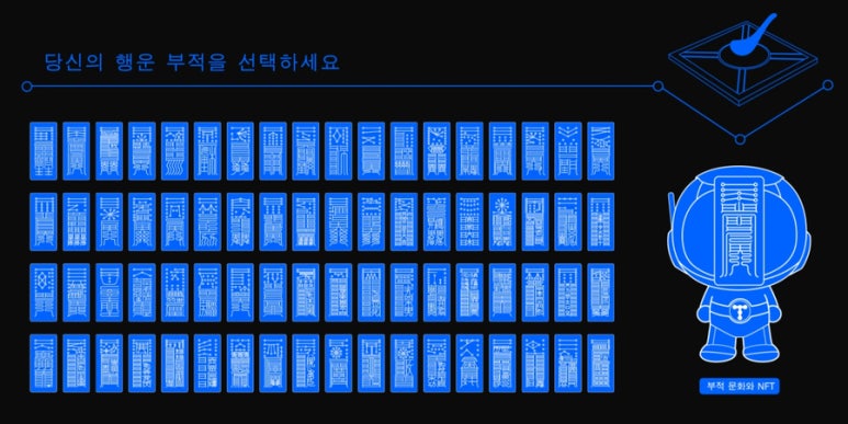 타트컬렉션 이미지