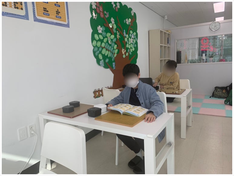 윤스바둑학원 이미지