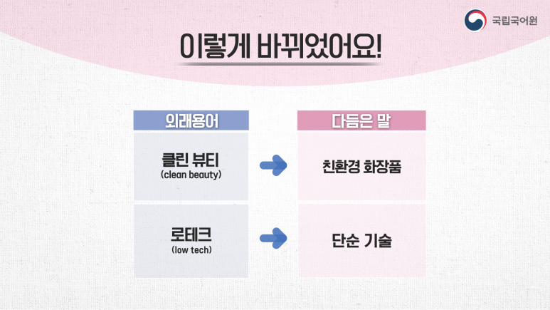 제로클린블루 이미지