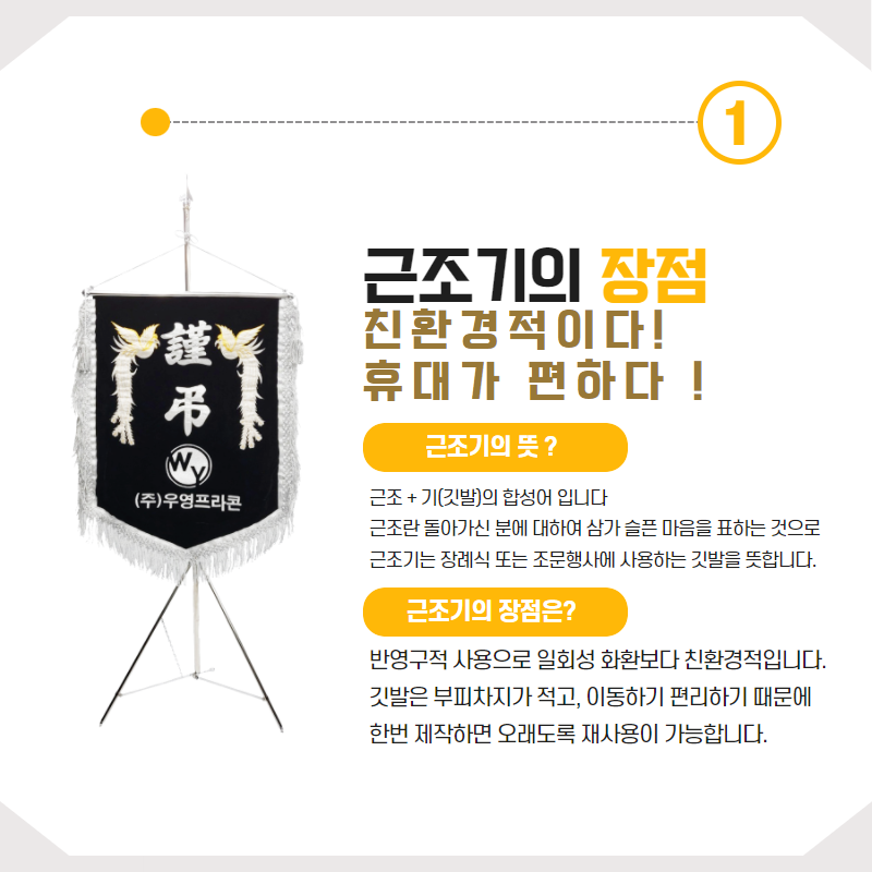 (주)우영환경 이미지