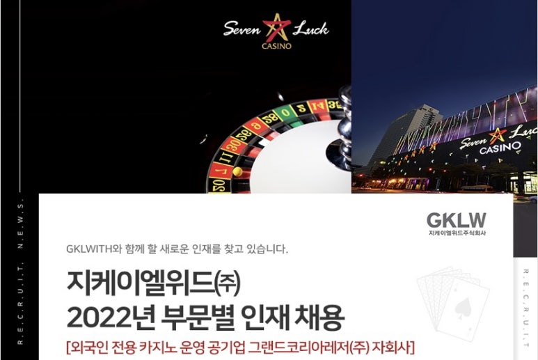 지케이엘위드 이미지