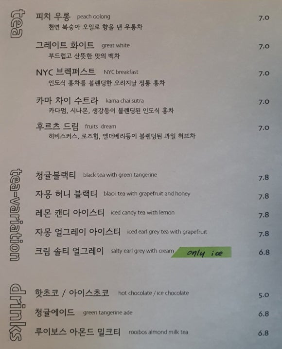 일이삼드링크샵 이미지