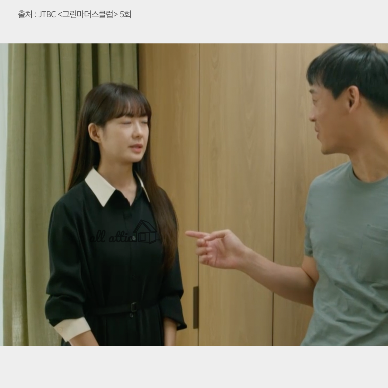 그린나래샵 이미지