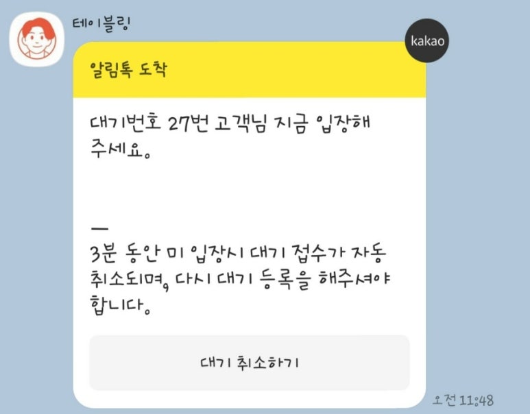 고씨네천지국수 이미지