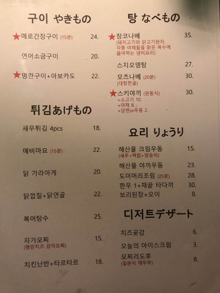 동경오리온 이미지