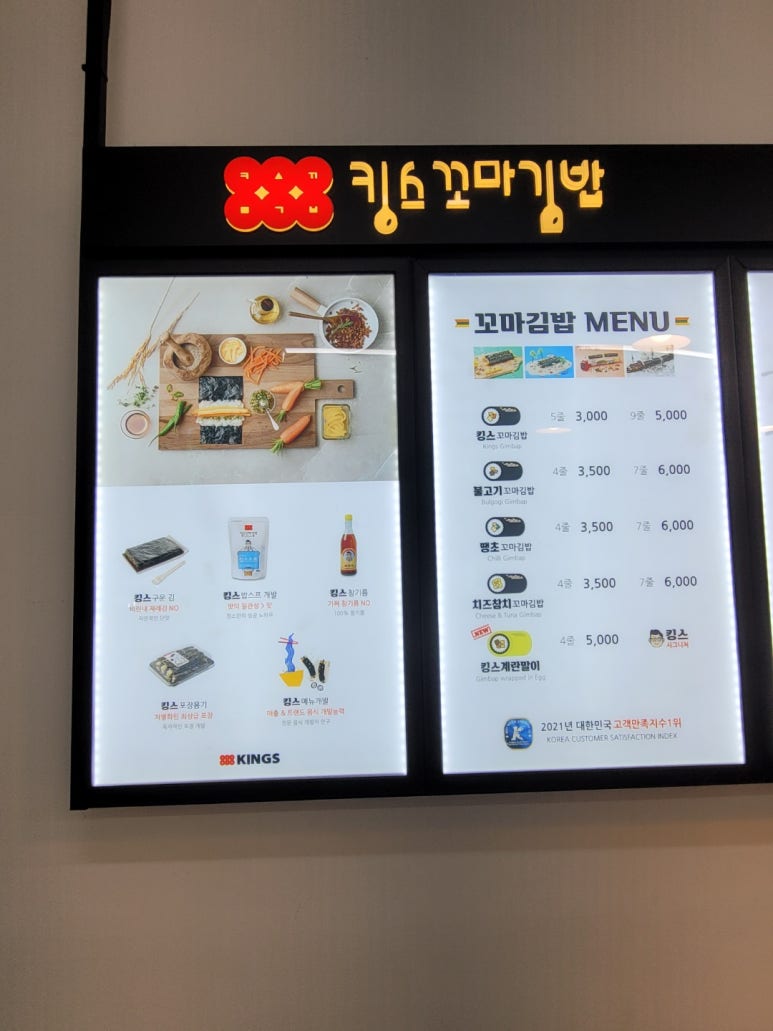 월성동김밥 이미지