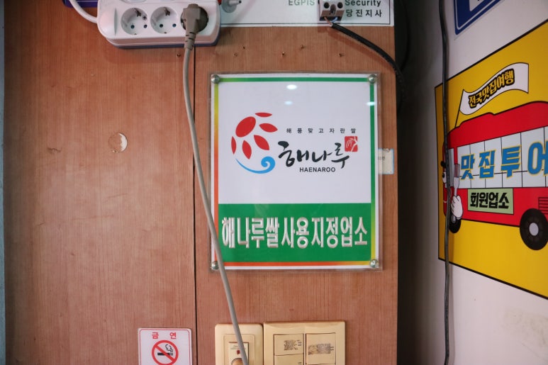 태공푸드 이미지