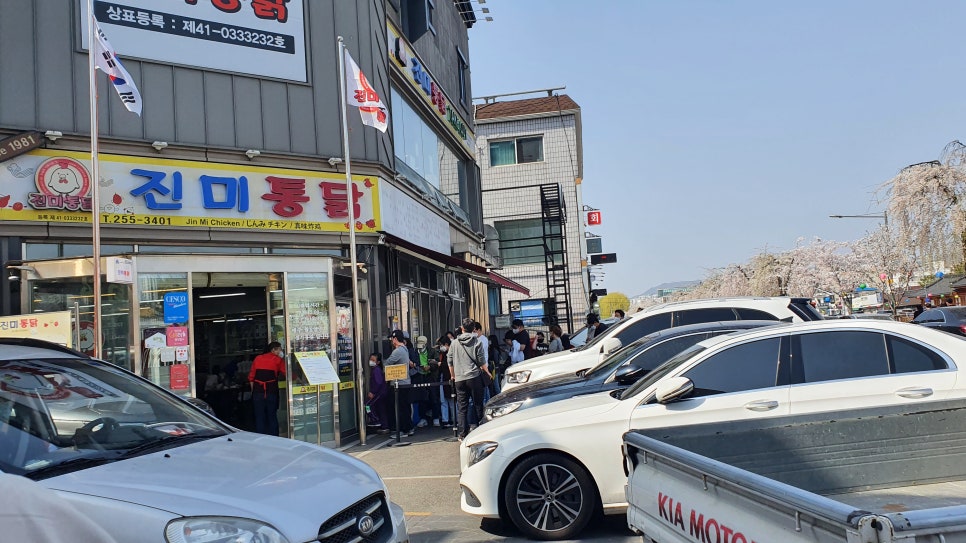 오구통닭 이미지