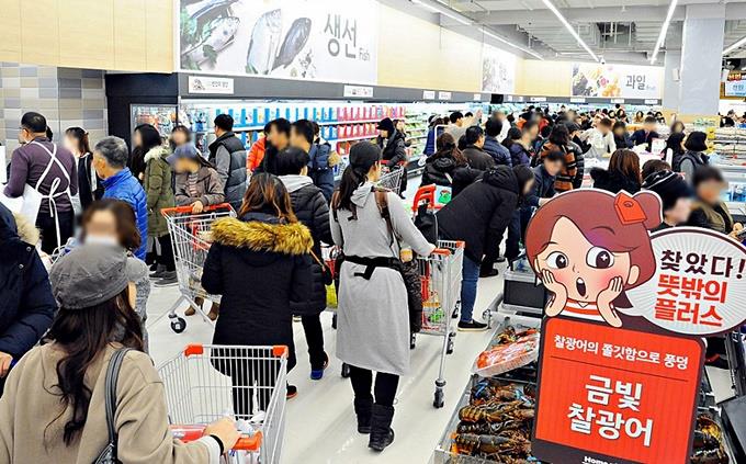피자스쿨홈플러스 이미지