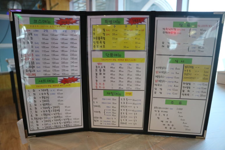 태공푸드 이미지