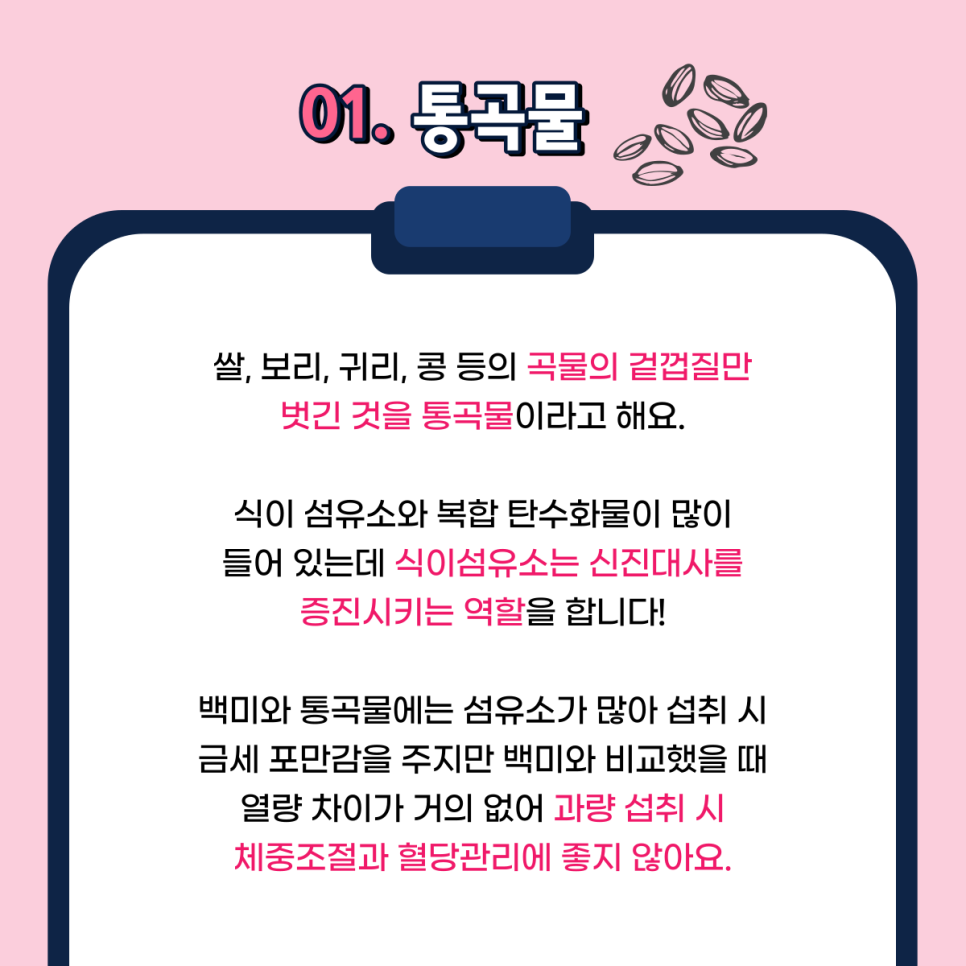 신진식품 이미지