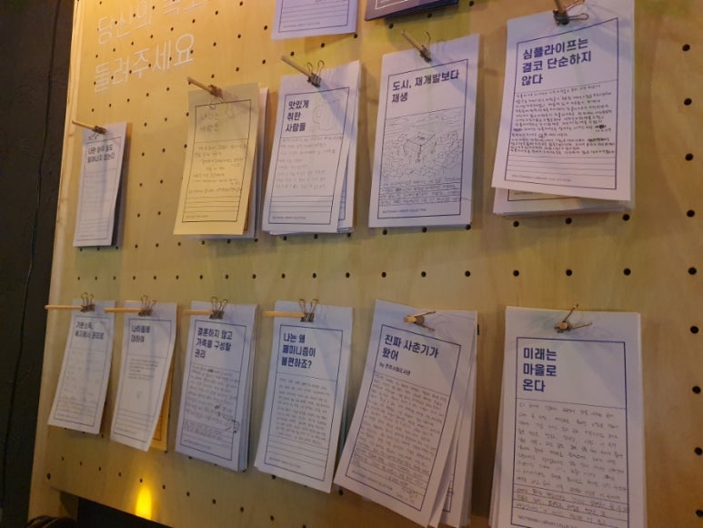 신도시양조회 이미지