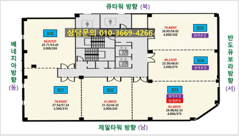 제니스노래주점 이미지