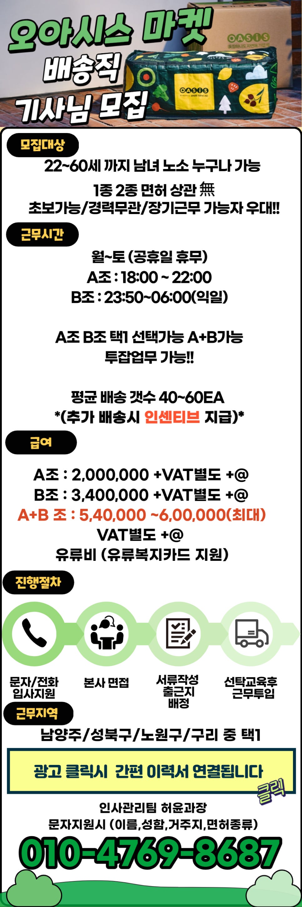 제이씨운송 이미지