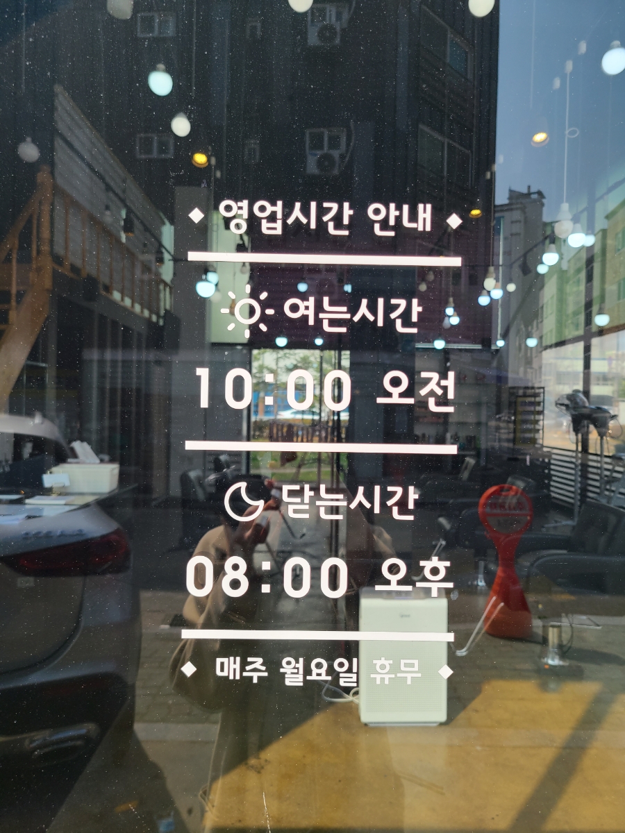 에필라쥬 이미지