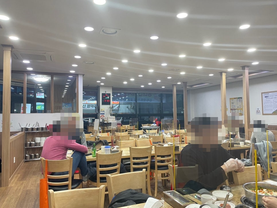 오유민동태마을 이미지