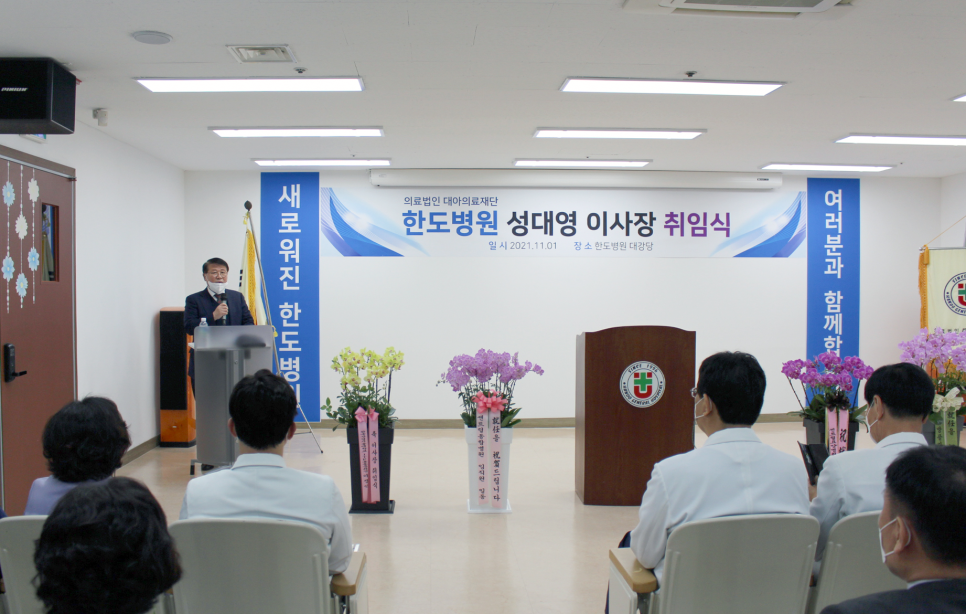 위더스의료재단위더스병원 이미지