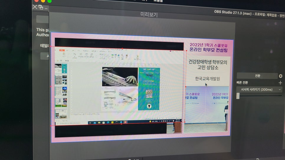 컨설팅줌 이미지
