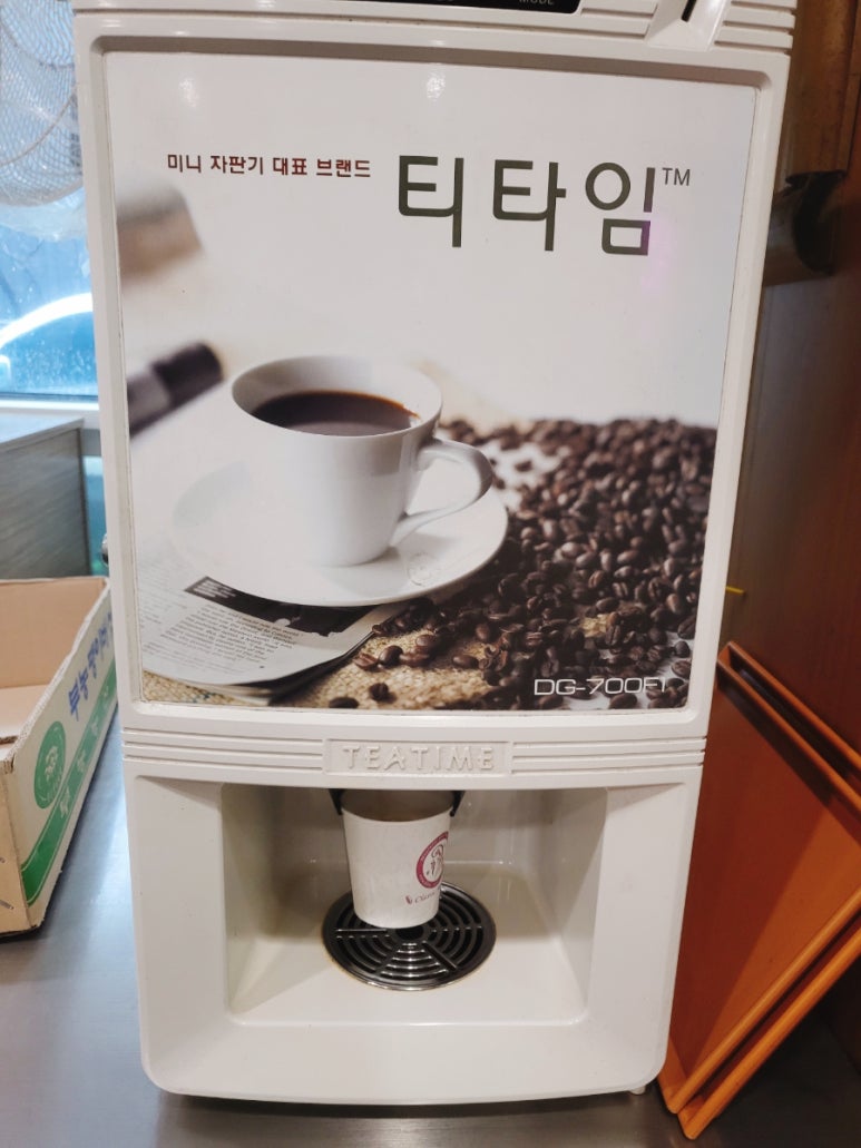 촌닭농장식당 이미지