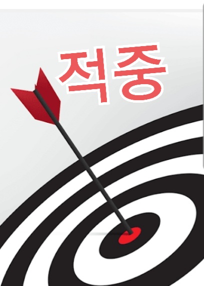한국체육사 이미지
