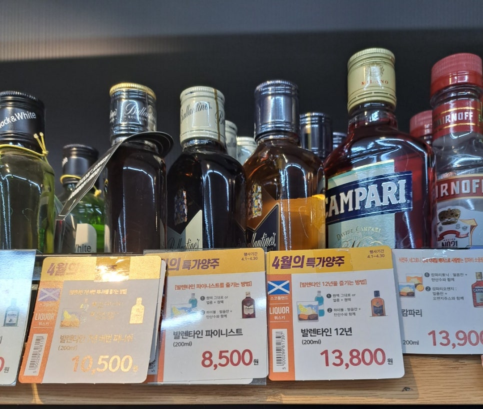 이마트24남원하정점 이미지